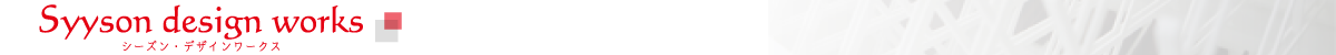 建築模型のSyyson design works